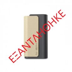 Vilter kit - Vilter S kit Power Bank GREY SAND  24.00