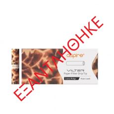 Vilter Paper Filters BROWN  2.00