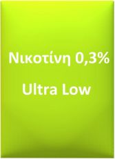 STRAWBERRY QUEEN  0.3% - 10ml