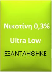 CITY  0.3% - 10ml 