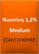 ODIN 101  1.2% - 10ml 