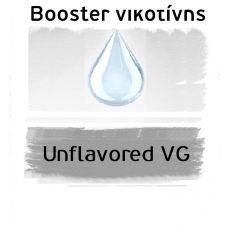 BOOSTER  UNFLAVORED VG 2% - 10ml