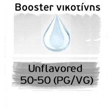 BOOSTER  UNFLAVORED FIFTY - FIFTY 2% - 10ml